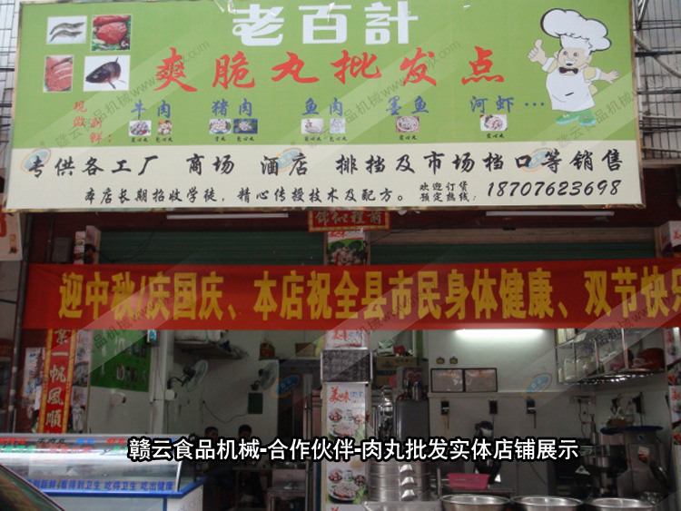 ���ƻ�е-�������-����ӹ�ʵ�����չʾ