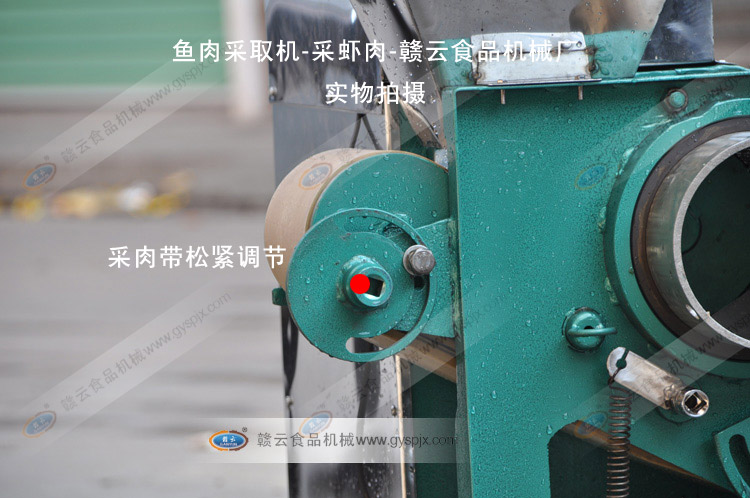 普通采肉机调节装置