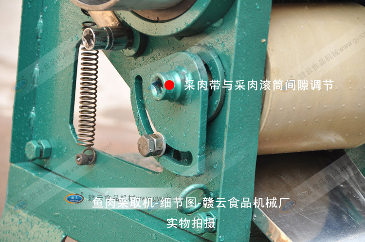 鱼肉采肉机调节装置