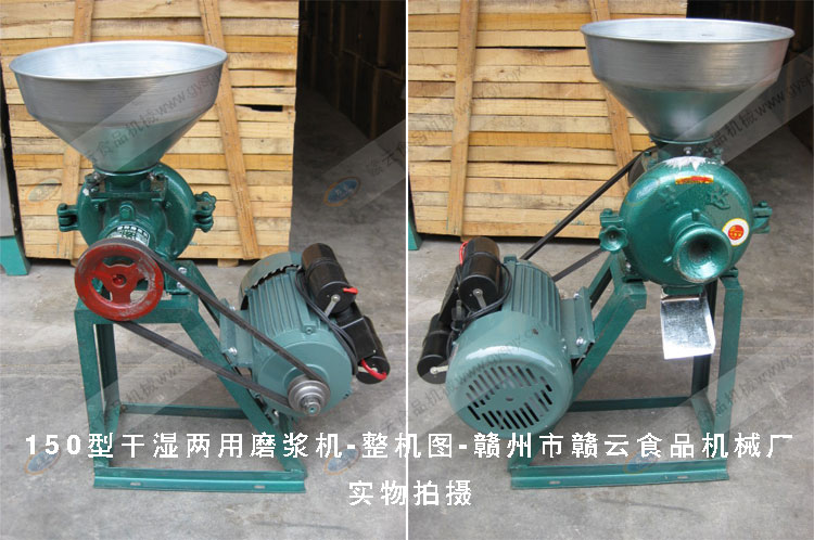 ��ʪ����ĥ����150������ͼ