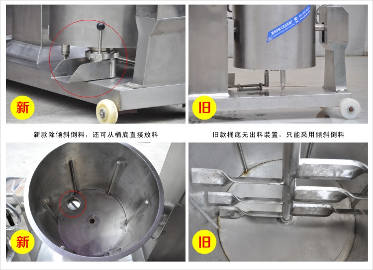 �¿���ٴ򽬻�����Ͱ�׳���װ��