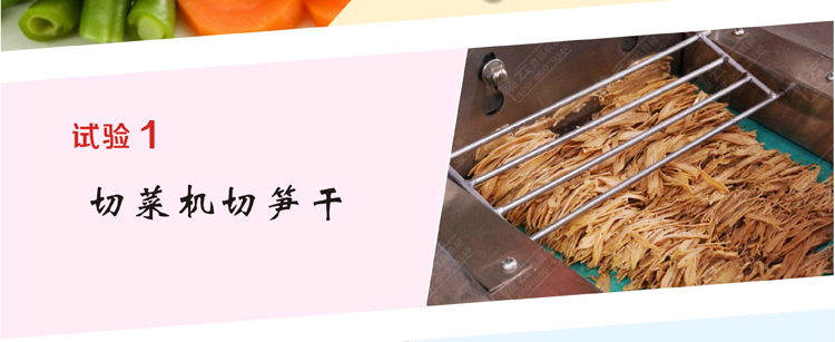 �๦���в˻�Ӧ��Ч��ͼ5