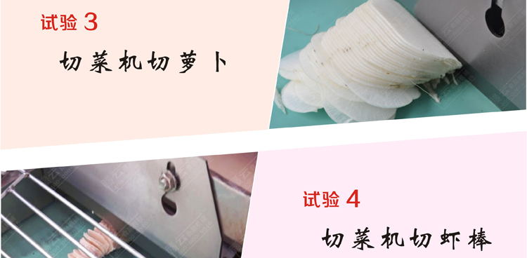 �๦���в˻�Ӧ��Ч��ͼ8