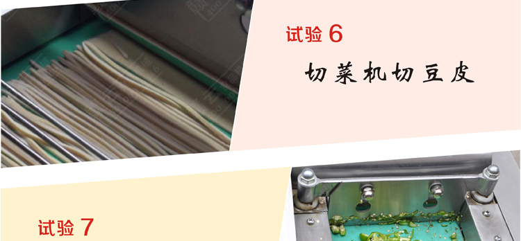 �๦���в˻�Ӧ��Ч��ͼ10