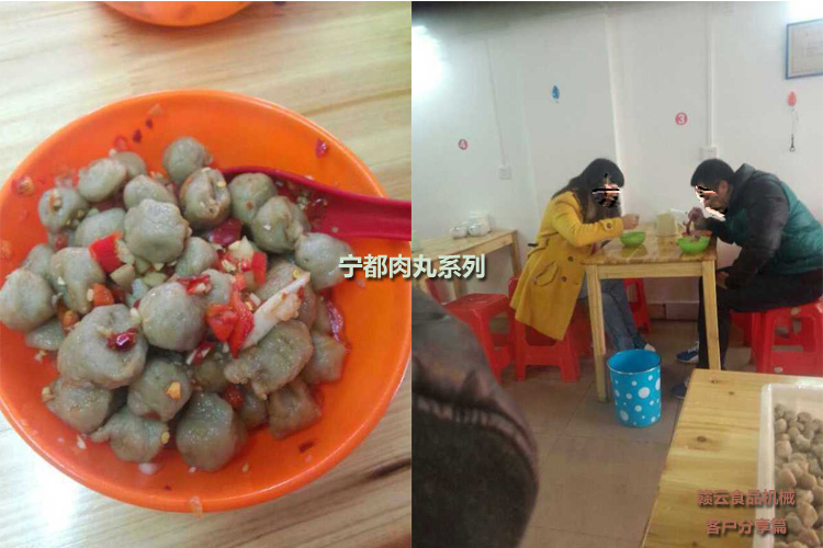 �ͻ����ڹ˿�ʳ���������賡��