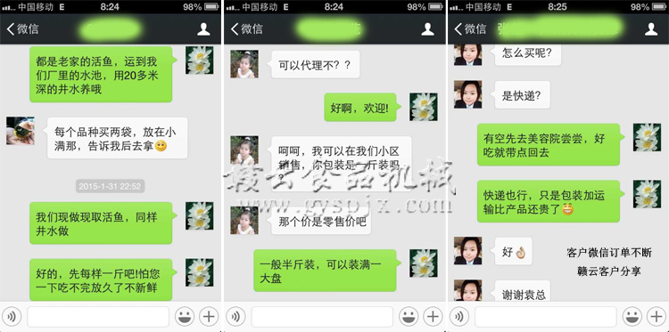 �ͻ�΢��Ӫ��