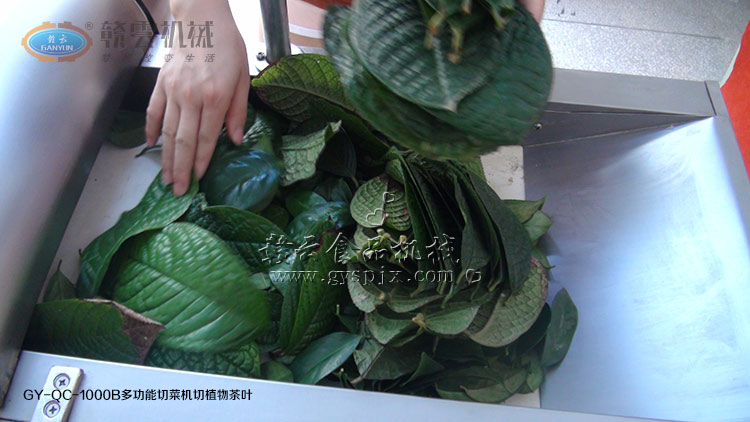 客户自带的植物茶