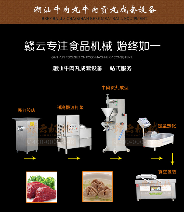 ţ豸