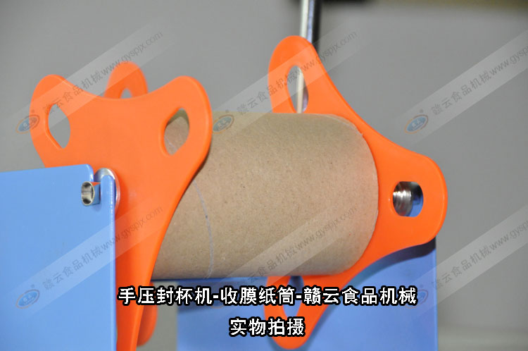 立式封杯机-细节图