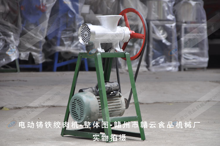 铸铁绞肉机-电动绞肉机-简易电动绞肉机