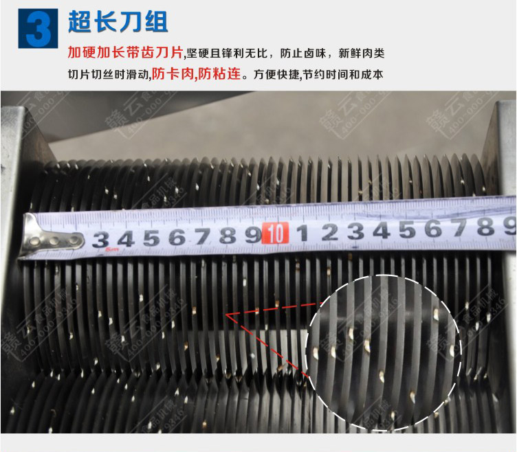 180型不锈钢切肉机