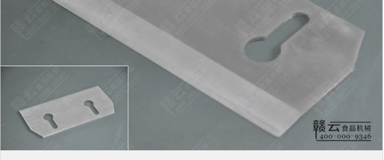 赣云牌880型多功能切菜机