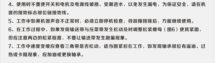 赣云牌880型多功能切菜机