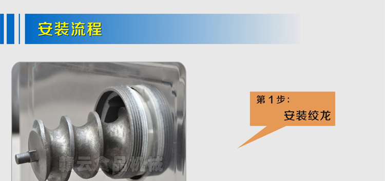 赣云牌42型强力绞肉机主图