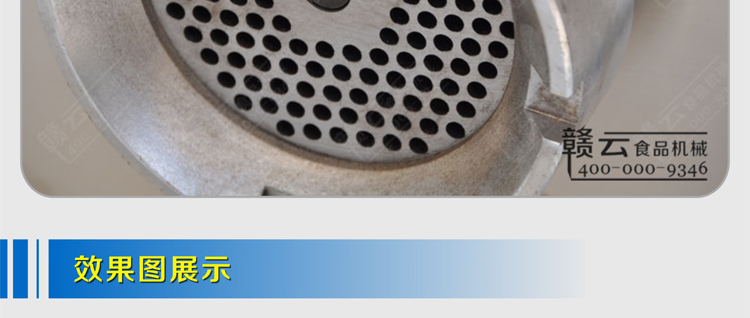 赣云牌42型强力绞肉机主图