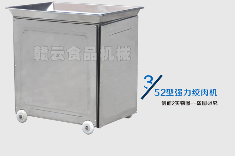 52型新款强力绞肉机