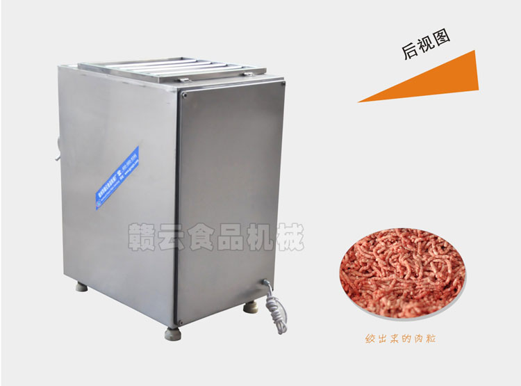 120型冻肉绞肉机6