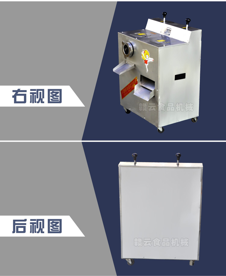 立式绞切机-升级铜芯电机-整体图2