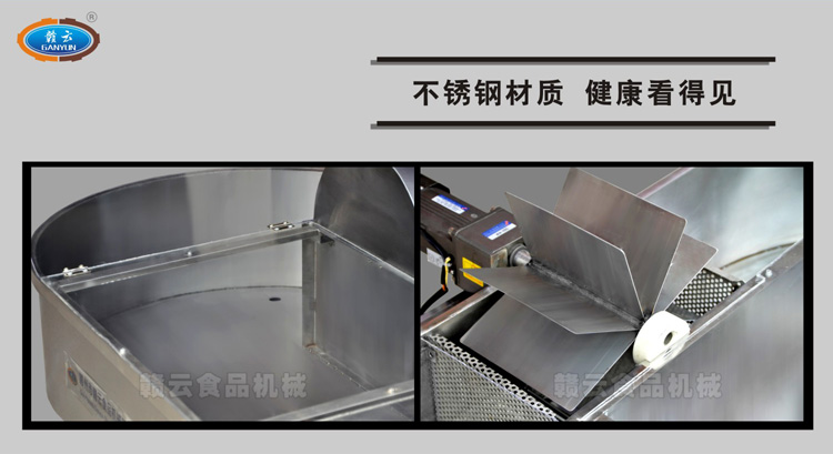 自动煮丸水槽-不锈钢材质