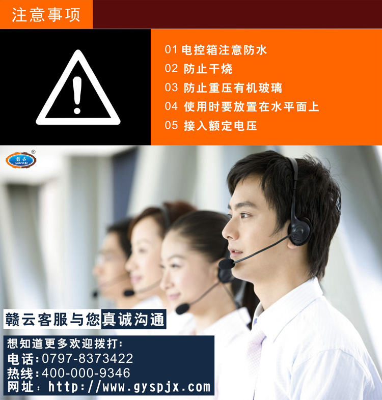 自动煮丸水槽-联系方式