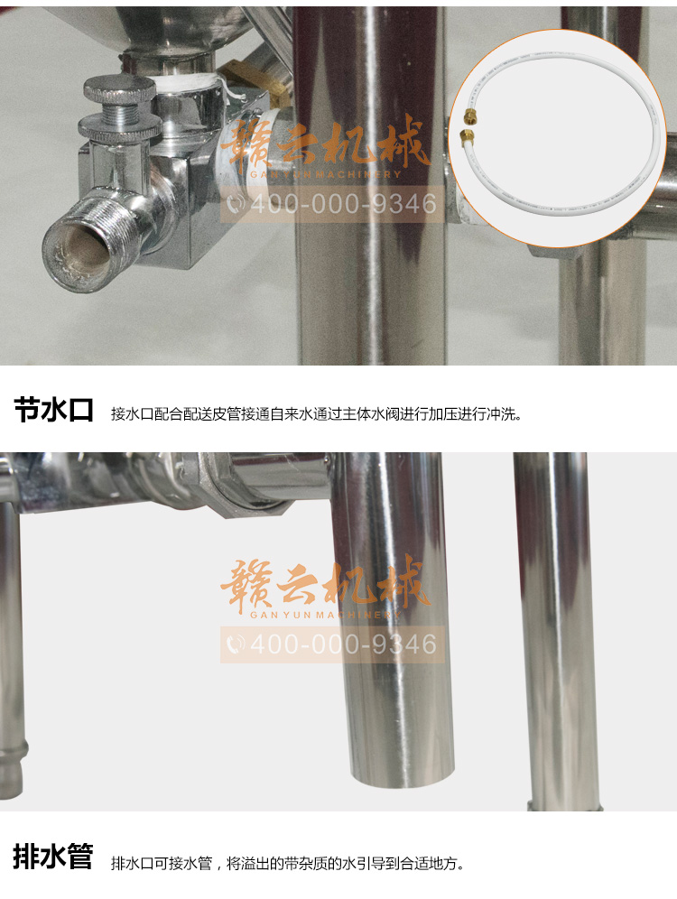 不锈钢水压式洗米机