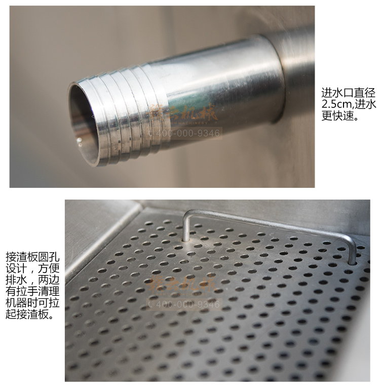 细节图展示-毛辊去皮机