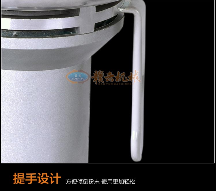 便携式提手