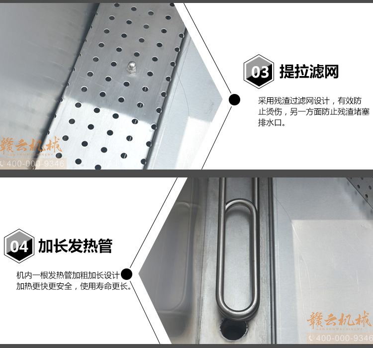 全自动超声波洗碗机