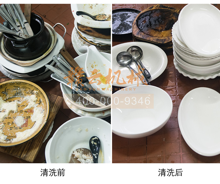 全自动超声波洗碗机洗碗效果