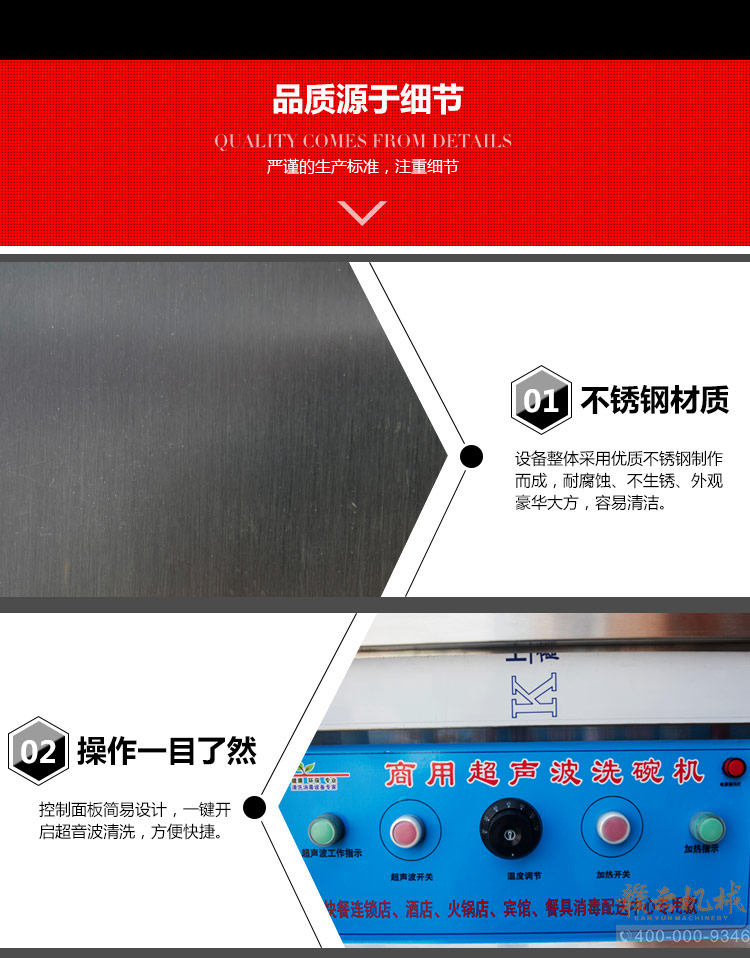 1.5米洗碗机双槽