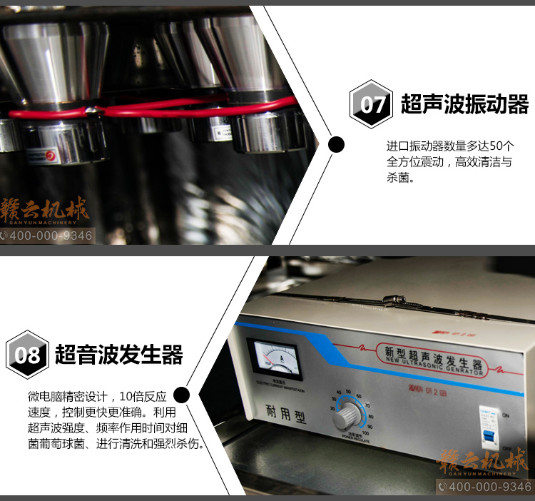 1.5米洗碗机双槽