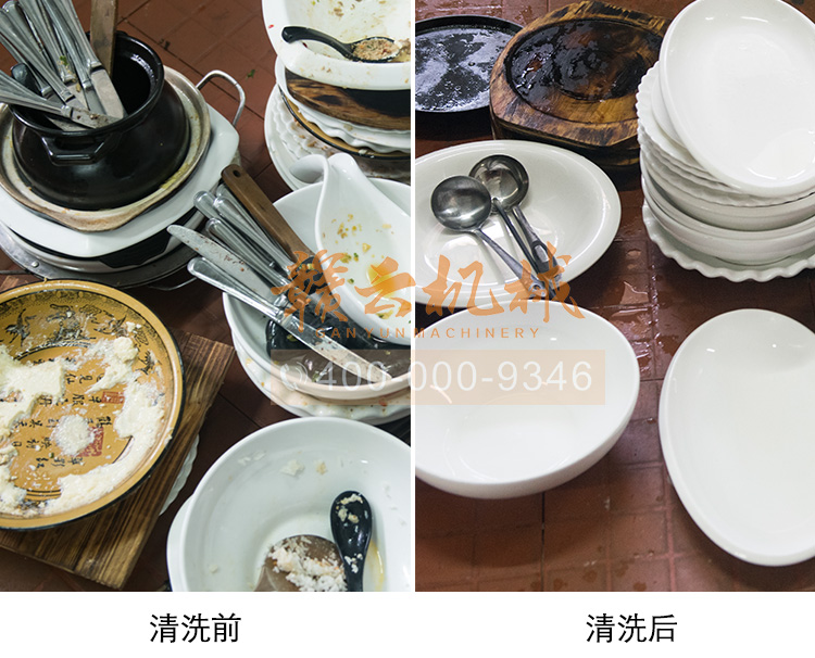 1.5米洗碗机双槽