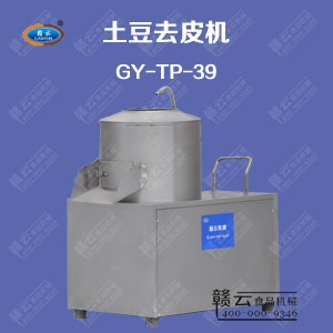 39����Ƥ��(�����)