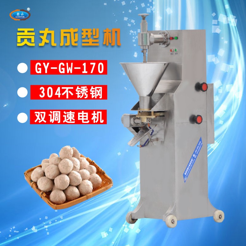 170�͹�����ͻ�