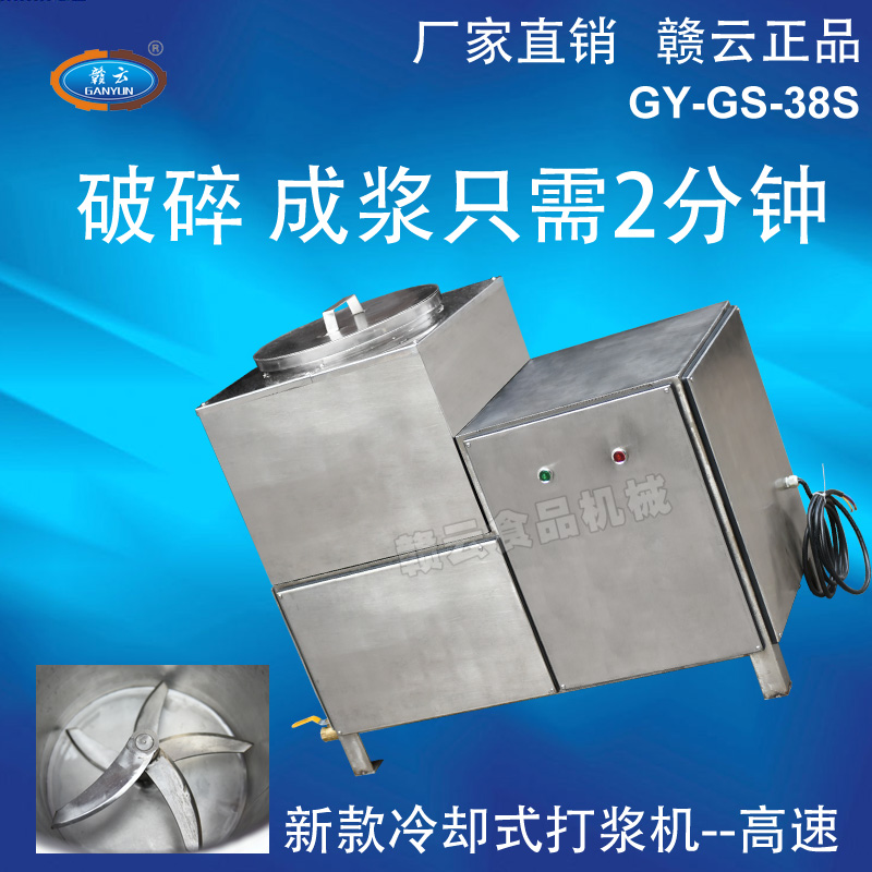 38�͸��������(��ȴʽ)