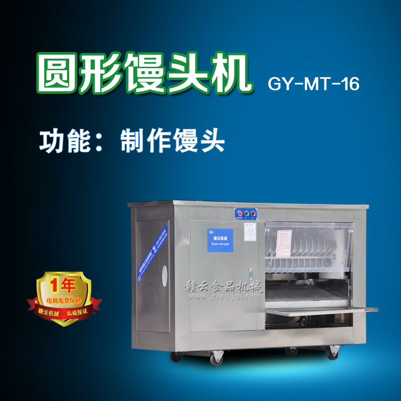 16�Ͳ������ͷ���ͻ�