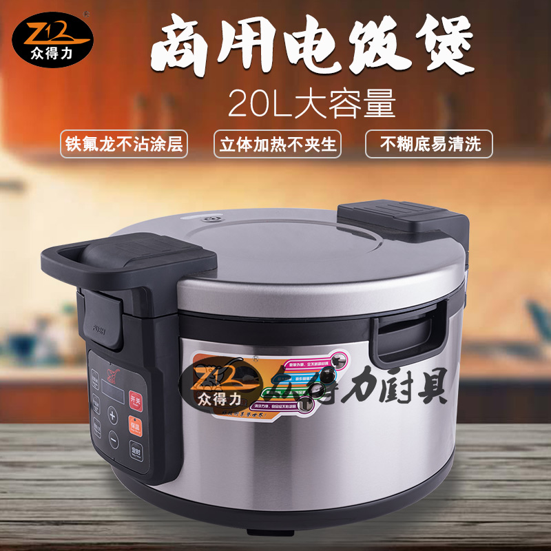 緹20L