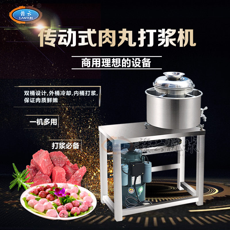 24型传动肉丸机