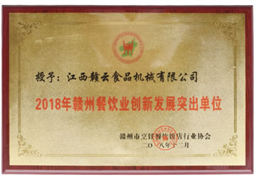 2018����ݲ���ҵ���·�չͻ����λ