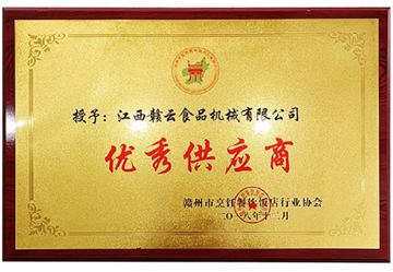 ���㹩Ӧ��