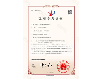 ����ר��_һ�ֻ�еʽˮ��ѹե�豸