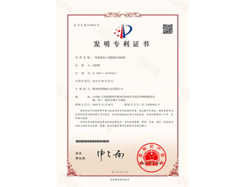 ����ר��_һ���߲˼ӹ��ý�̤ʽ�����