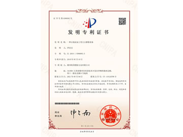 ����ר��_����Ʒ�ӹ��ô�ĥ���豸