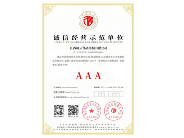 ���ž�Ӫʾ����λAAA