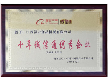 ʮ�����ͨ������ҵ