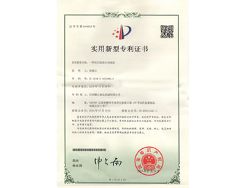 ʵ������ר��֤�飨˫������Ƭ��˿����