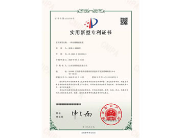 ʵ������ר��֤�飨һ�����Ӿ���װ�ã�