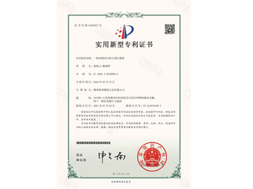 ʵ��ʵ��ר��֤�飨һ���и���ȵĴ��ʹ򽬻���