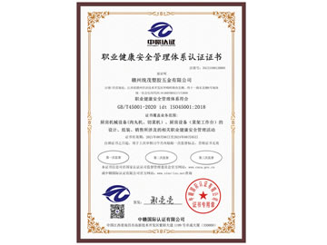 ְҵ������ȫ������ϵ��֤֤��