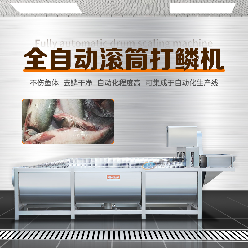 ȫ�Զ���Ͳ���ۻ�